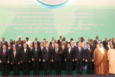 Альянс цивилизаций