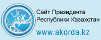 akorda.gif akorda.gif