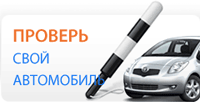 prover-svoi.gif prover-svoi.gif